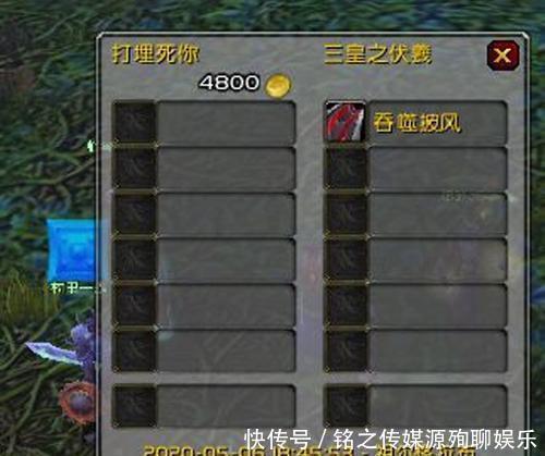 玩家：魔兽世界怀旧服：5件咸鱼翻身的装备！曾经不屑，现在3000真香！