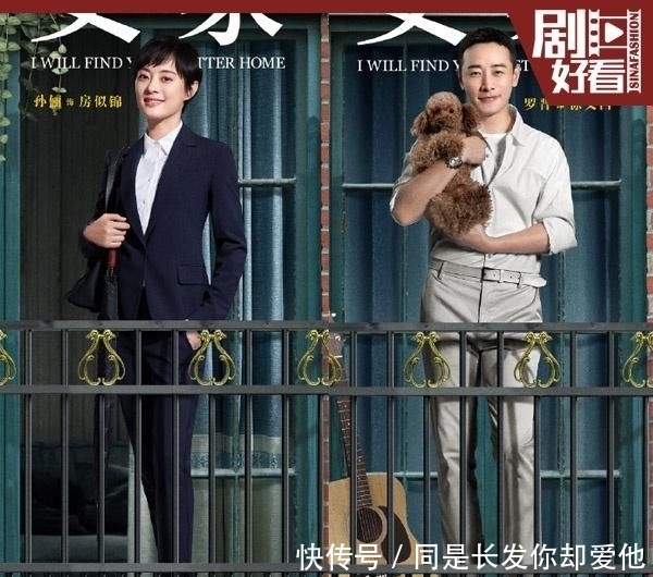  『好看』剧好看|弱弱问一句“房似锦”身上的黑西装还有救吗