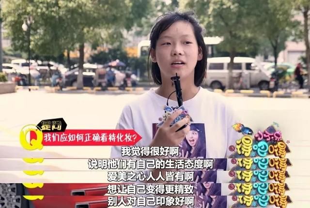 谁说男生不能化妆？这些00后可不同意！