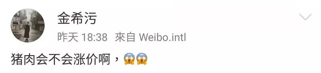 非洲猪瘟流传全国？不！请擦亮你的眼睛，做一个不信谣不传谣的人