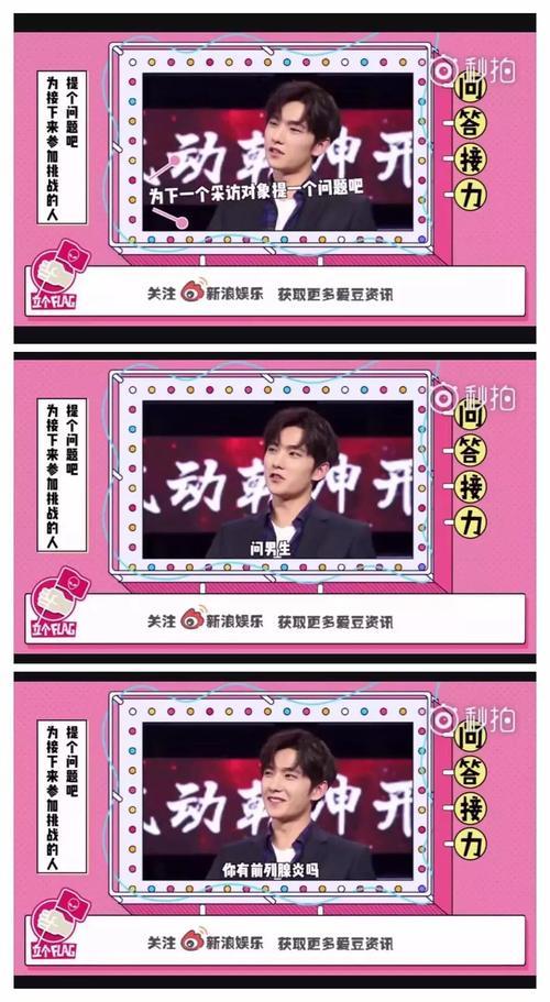 秦俊杰约会袁冰妍？pgone开网店？毛晓彤父亲要闹大？杨洋低俗？