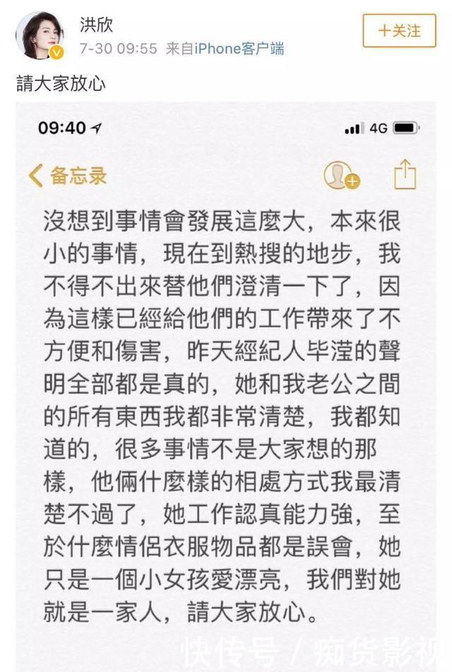 又是老婆出来辟谣，曾经超级暖的他，最佳好男人被网友们“黑惨”