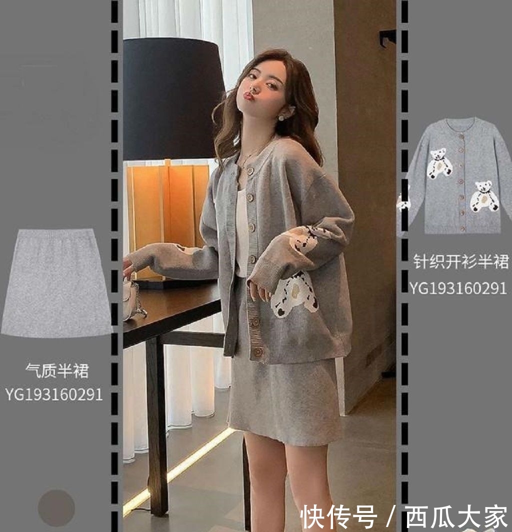  「选择短款」矮个子女生春装减龄搭配示范