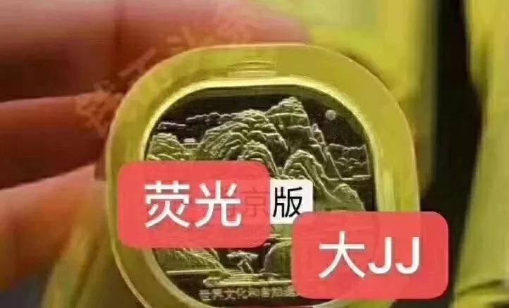  【南京造币厂】大整理！泰山币成功唤醒了久违的纪念币热度！到