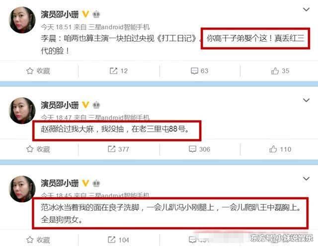 章子怡裸替再爆“洗脚城故事”，借话题造谣蹭热度，目的是什么?