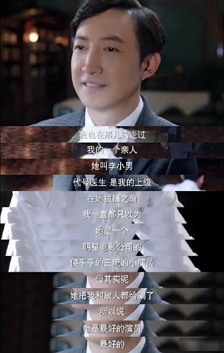 精英律师演员王阳