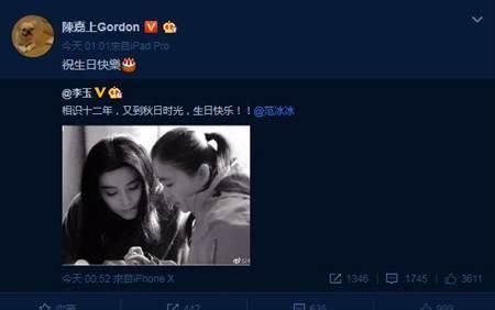 “范冰冰失踪”连外交部都惊动了？粉丝零点送真心祝福全被删了？