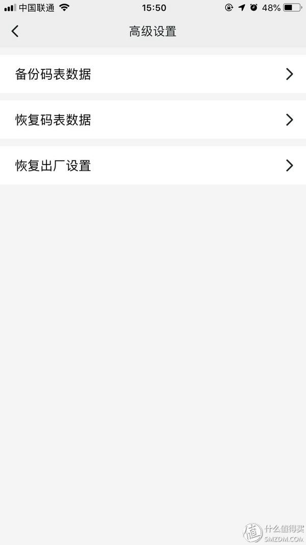 不专业通勤骑行者角度评测山人技术 DISCOVERY智能码灯