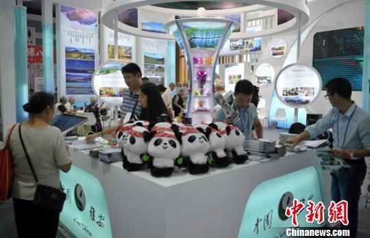 海内外嘉宾峨眉山论道国际旅游市场