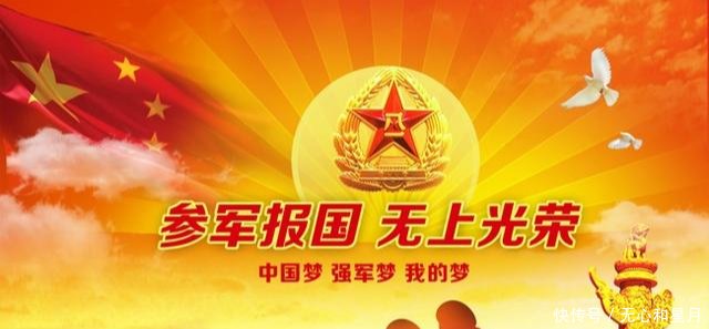  【条件】进入武装部工作需要什么条件