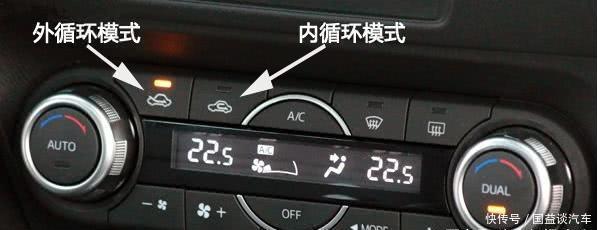 上了高速公路，汽车空调该怎么用？老司机一招就能省油