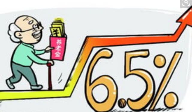 19年退休老人养老金上涨，这类人涨的更多，网友：有你父母吗？