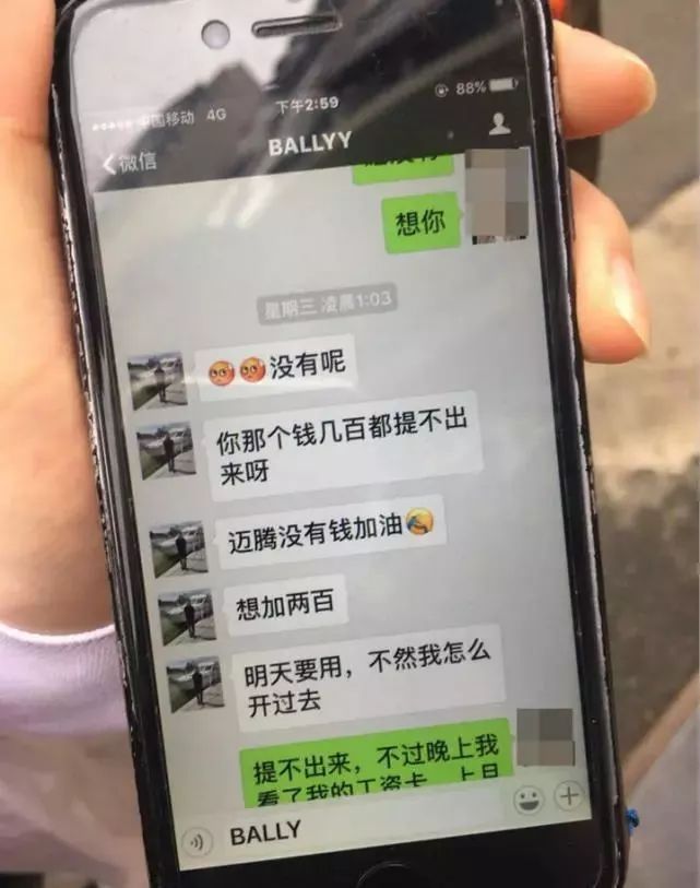 史诗级渣男！四川男子疯狂诈骗，被抓时来了6名女友！