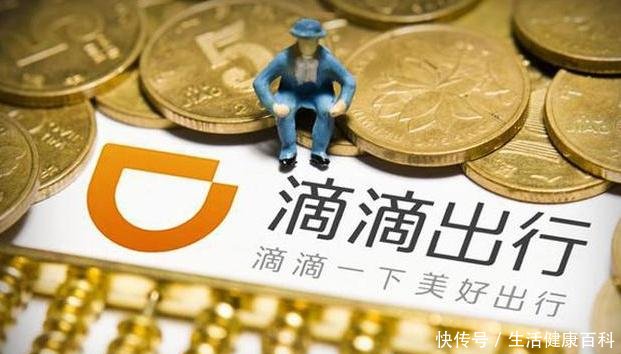 滴滴新规无法停车请勿走远，车主扣分罚钱谁来背锅