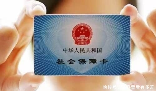  #经济#社保卡为什么不能“全国通用”？实施的难点在于哪里？经