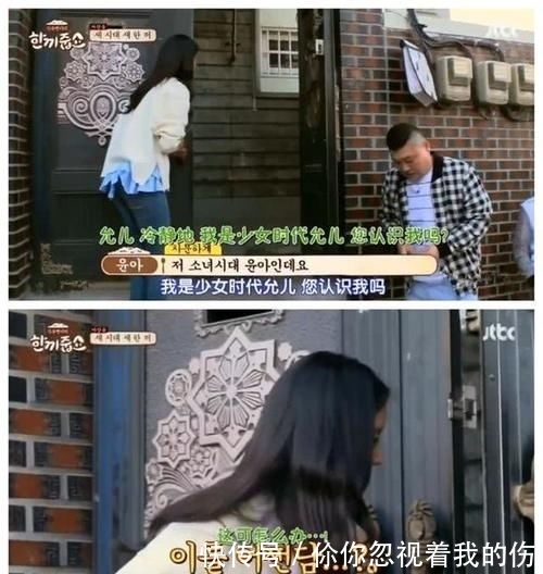 「节目」为何大陆有些明星,总觉得自己有特权,这档节目狠狠教训了一下