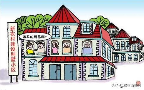 重大好消息！农村户口的有福了！关乎你的房子，有好事！