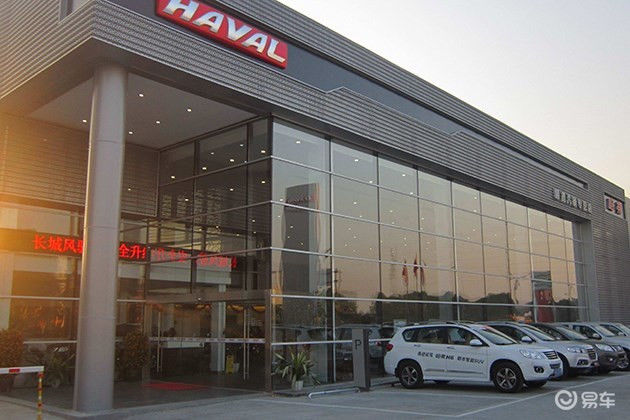 经销商是什么意思