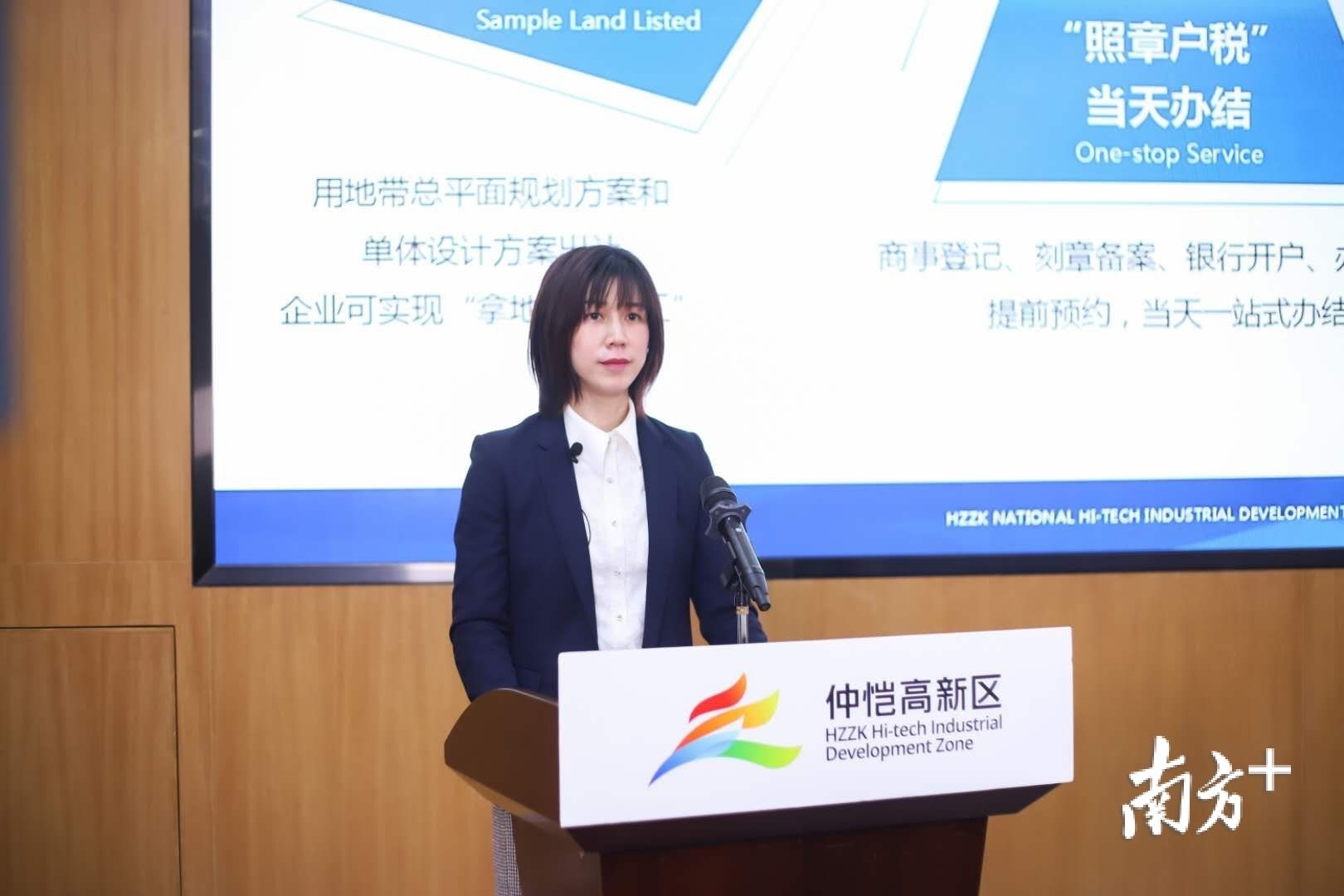  『仲恺』投资额104亿！8家企业云签约落户仲恺高新区