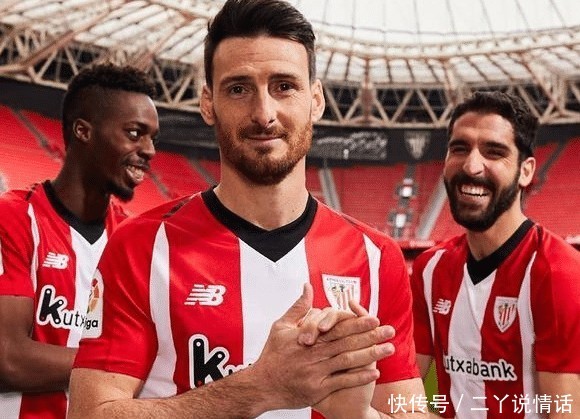 只用巴斯克血统的毕尔巴鄂竞技为何能在西甲一