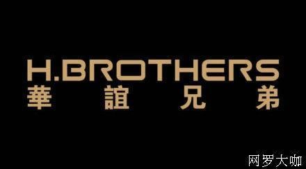 华谊兄弟疯狂套现, 疑似跑路, 崔永元发文喊话有