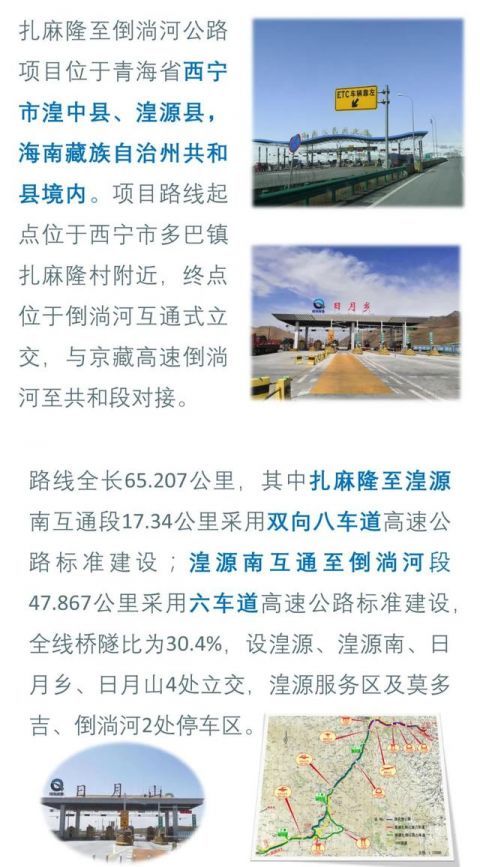  [运行]路宽景美，今天青海这条公路开通运行