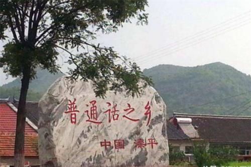  播音员：中国哪里的普通话最标准？开口二级甲水平，老人说话都