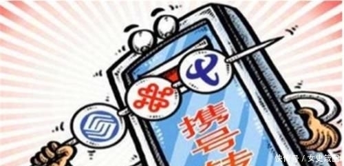  「技术上」携号转网的号码为什么不能高清通话？携号转网的号码