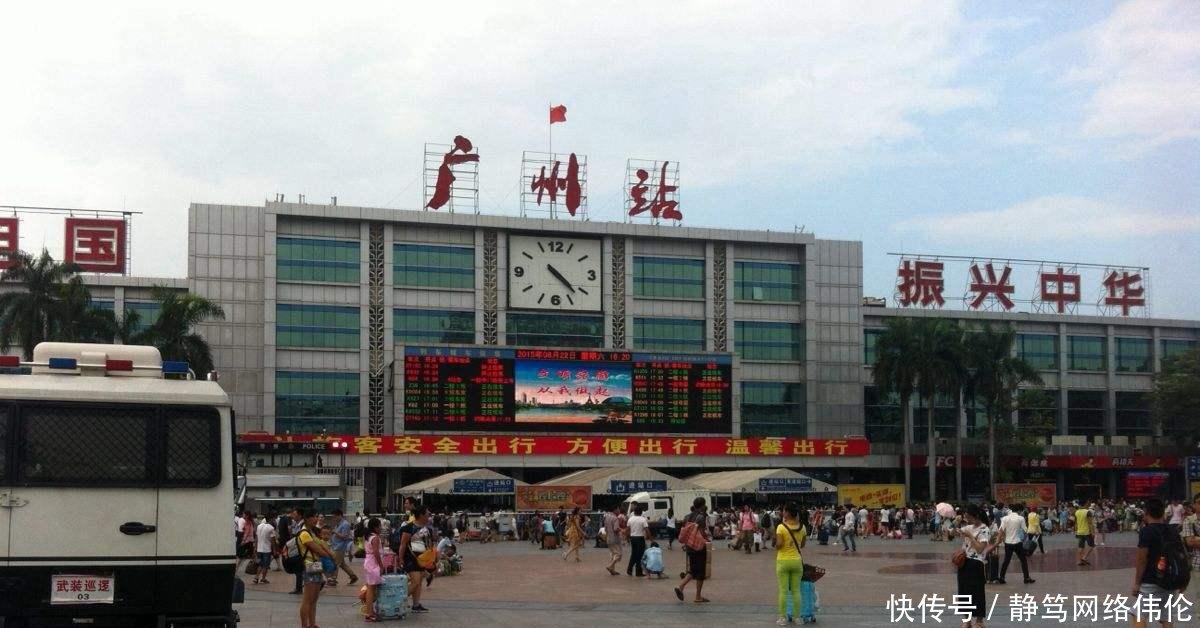 中国八大铁路枢纽城市 广州、成都、重庆、西安均上榜, 有你家乡