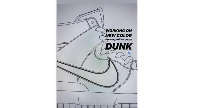  [联名]AMBUSH 主理人透露，正在设计 Dunk 联名新配色