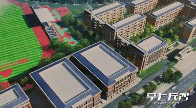『高品质』长沙又一所高品质学校开建,可提供2520个优质学位
