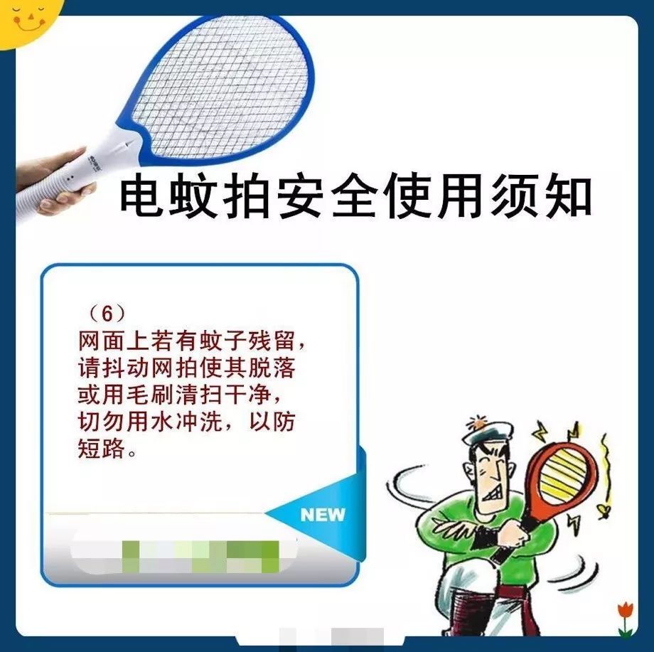 奔驰车莫名自燃起因奇葩 犯罪嫌疑人蚊子称 本蚊是无辜的 云和人