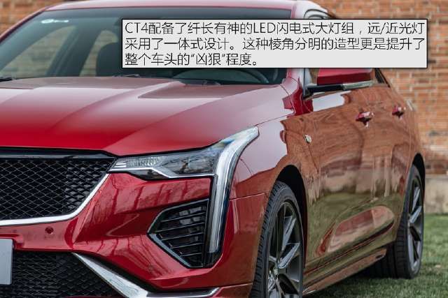  『实拍』实拍凯迪拉克CT4 全新A3来之前先看它！