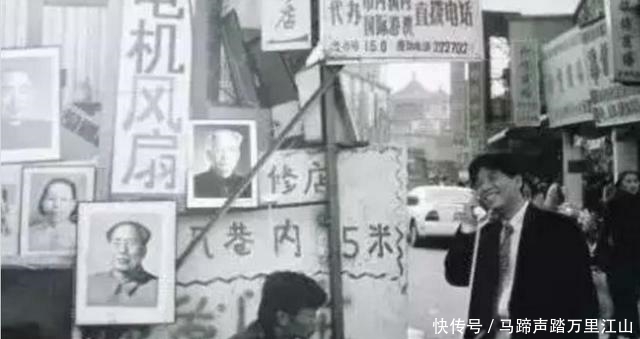 1995年的中国： 图5以前只有土豪才买得起、图4已经快要绝迹了