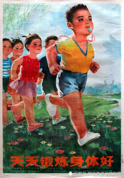 『记忆』70年代宣传画从小就爱学英雄那是60后70后的儿时记忆