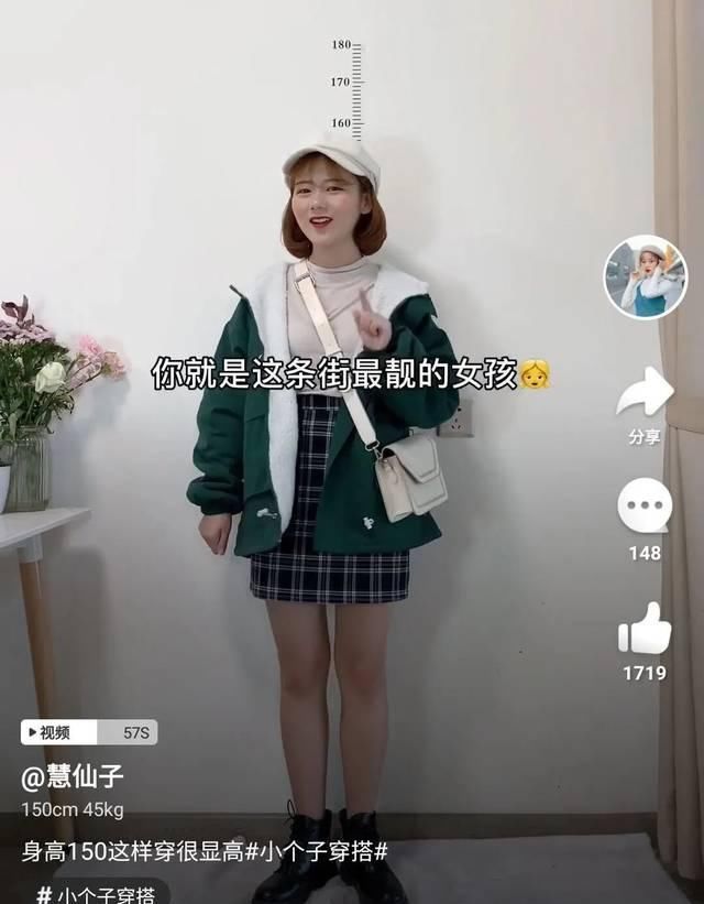 「穿搭」矮胖怎么了?她们照样坐拥几十万粉丝!