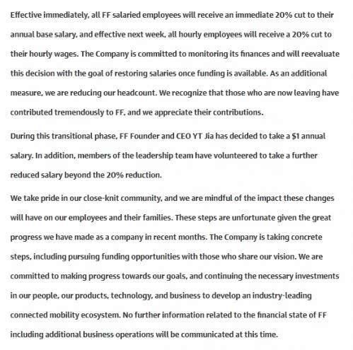 FF真的没钱了!将裁员和减薪20% 贾跃亭年薪调整为1美元