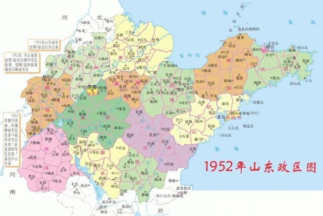  [专区]山东这三个地级行政区因驻地迁移而改名，有你家乡吗
