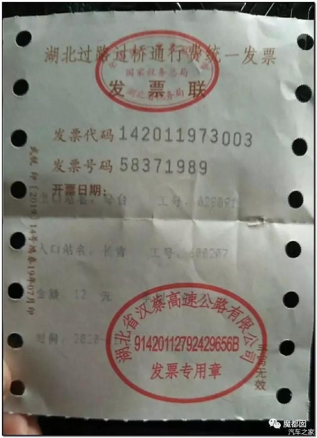  提高|不显示扣费金额、被质疑提高收费，ETC频频被吐槽