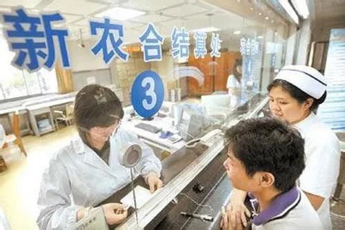  #补贴#新农合现在250元，里面的钱一次也没用过，能取出钱吗