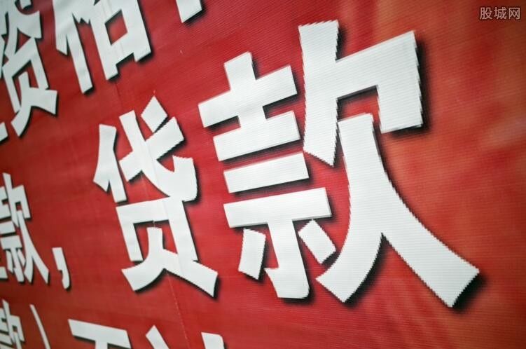 房贷几年内还清最划算 贷款30年提前还吃亏吗?