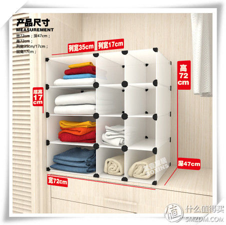 随心评测 篇四:晒晒拼装隔断,总有一款隔断适合你的杂乱衣柜