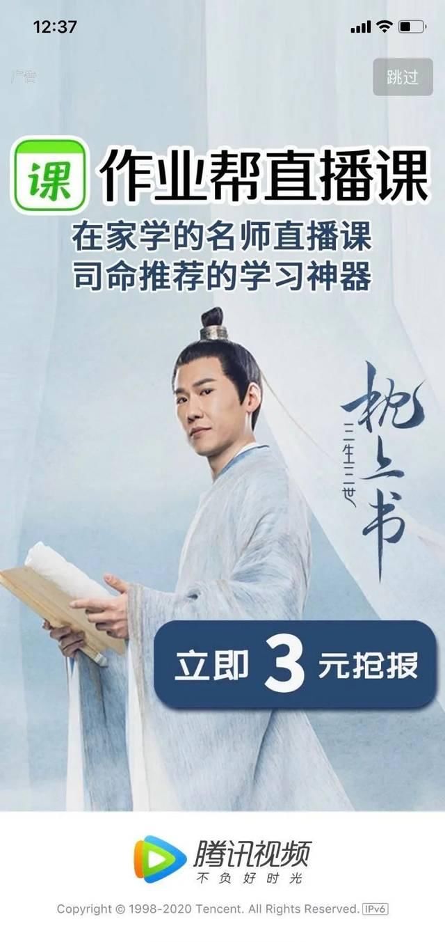 「共情」与剧“共情”、与品牌“长情”，大剧营销如何以IP全链路构建品牌营销新生态？