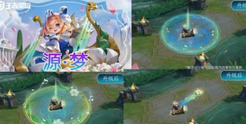  优化■源梦繁星吟游史诗优化买不买？看完全皮肤特效对比，你就知道了