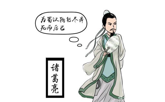 『究竟』演义中诸葛亮临死前大喊“庞德公救我”,这庞德公究竟何许人也!