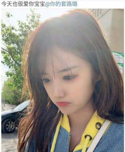路璐■和套路璐疑似分手,网友:早就猜到了,王乐乐发文说到我劝你善良