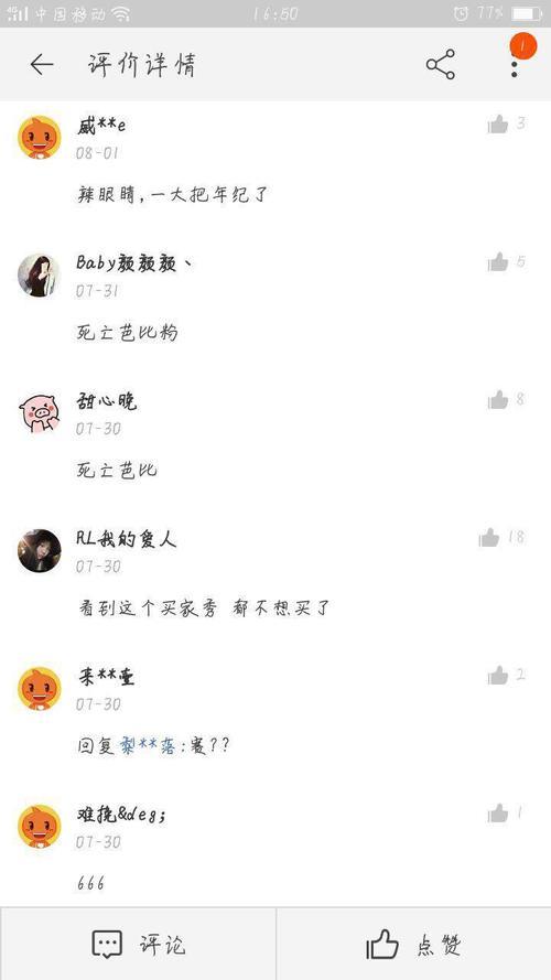 最近火爆的“透明高跟鞋”穿起来到底好不好看？网友：金刚芭比！