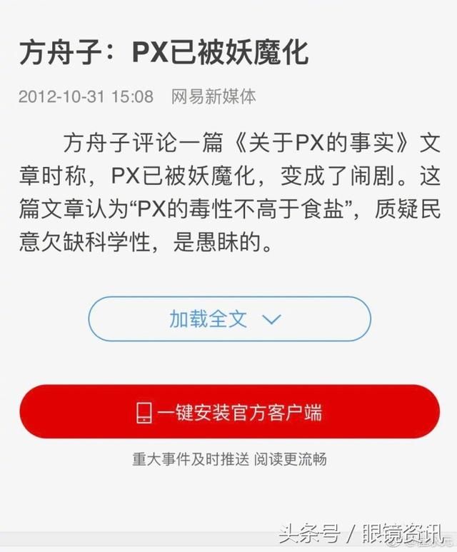 崔永元发文：话说方骗子和果壳网无耻洗地可不止洗疫苗