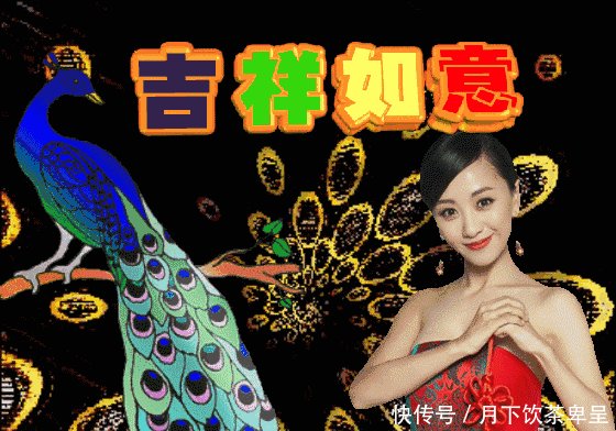 最新漂亮早上好图片大全 最美早安问候动态图