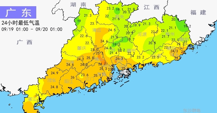  #广东人#冷空气确定发威了！广州今晨跌破20度，广东人终于关上